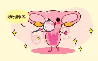 做卵巢保养有什么好处 养卵巢吃什么最好 专家这样说