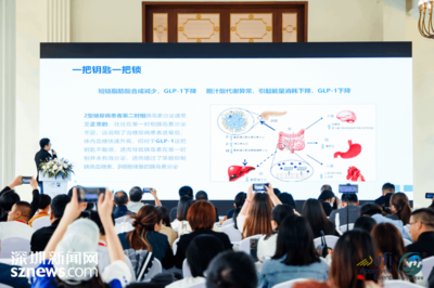 全球视野，健康湾区 第21届深圳国际医疗旅游展聚焦生殖激素与前沿医疗